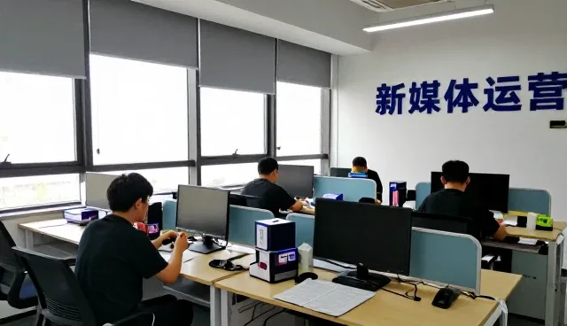 新媒体运营服务常见问题介绍